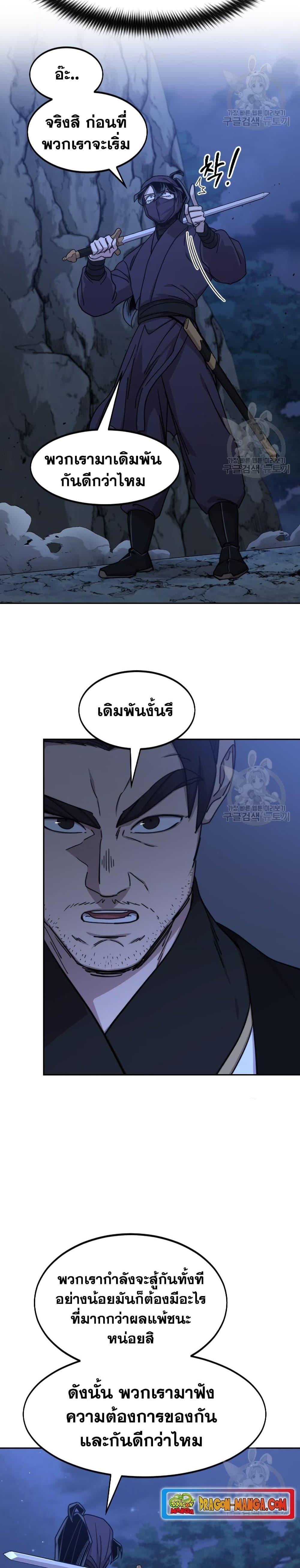 Manga-lc-com อ่านมังงะ อ่านการ์ตูน ออนไลน์ ฟรี Return of the Mountain Hua Sect ตอนที่ 1 2 3 4 5 6 7 8 9 10 11 12 13 14 ฟรี ไม่มีโฆษณา Manga-lc - อ่าน มังงะ อ่าน การ์ตูน ออนไลน์ อ่านมังงะ ฟรี