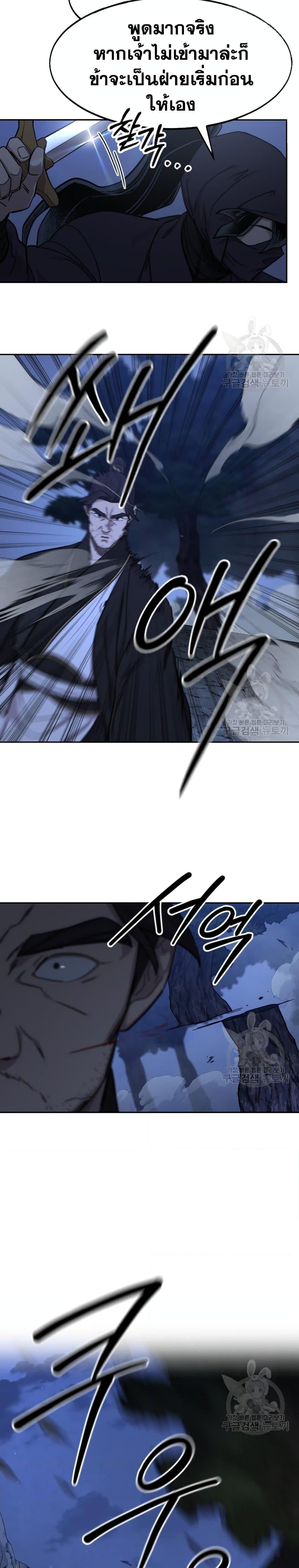 Manga-lc-com อ่านมังงะ อ่านการ์ตูน ออนไลน์ ฟรี Return of the Mountain Hua Sect ตอนที่ 1 2 3 4 5 6 7 8 9 10 11 12 13 14 ฟรี ไม่มีโฆษณา Manga-lc - อ่าน มังงะ อ่าน การ์ตูน ออนไลน์ อ่านมังงะ ฟรี