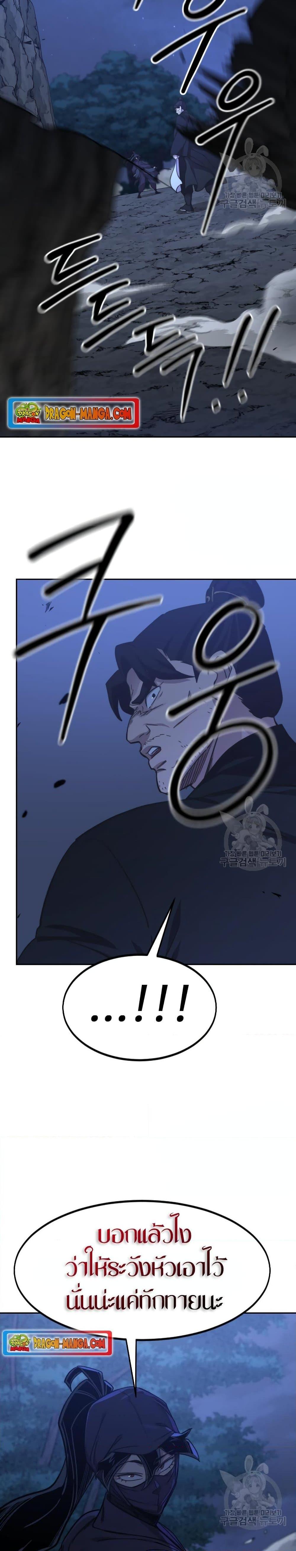 Manga-lc-com อ่านมังงะ อ่านการ์ตูน ออนไลน์ ฟรี Return of the Mountain Hua Sect ตอนที่ 1 2 3 4 5 6 7 8 9 10 11 12 13 14 ฟรี ไม่มีโฆษณา Manga-lc - อ่าน มังงะ อ่าน การ์ตูน ออนไลน์ อ่านมังงะ ฟรี