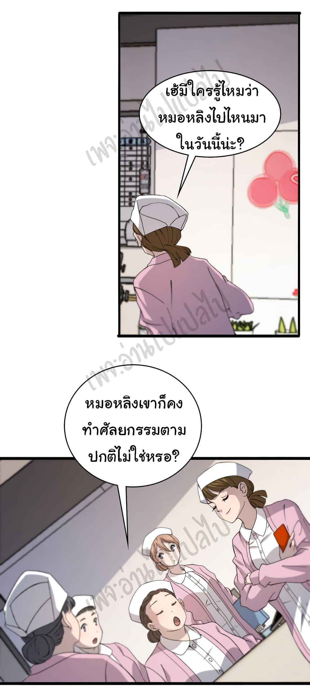 Manga-lc-com อ่านมังงะ อ่านการ์ตูน ออนไลน์ ฟรี Dr.Lingran’s Ultimate System ตอนที่ 1 2 3 4 5 6 7 8 9 10 11 12 13 14 ฟรี ไม่มีโฆษณา Manga-lc - อ่าน มังงะ อ่าน การ์ตูน ออนไลน์ อ่านมังงะ ฟรี