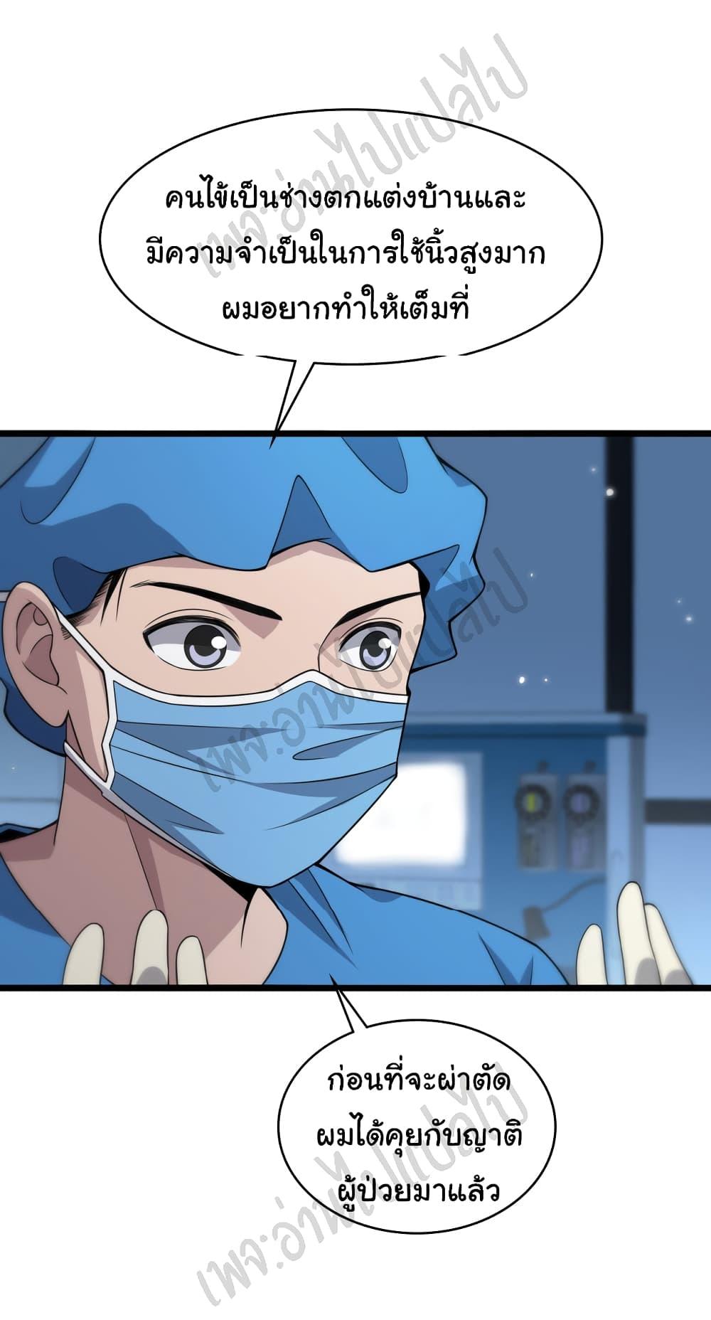 Manga-lc-com อ่านมังงะ อ่านการ์ตูน ออนไลน์ ฟรี Dr.Lingran’s Ultimate System ตอนที่ 1 2 3 4 5 6 7 8 9 10 11 12 13 14 ฟรี ไม่มีโฆษณา Manga-lc - อ่าน มังงะ อ่าน การ์ตูน ออนไลน์ อ่านมังงะ ฟรี