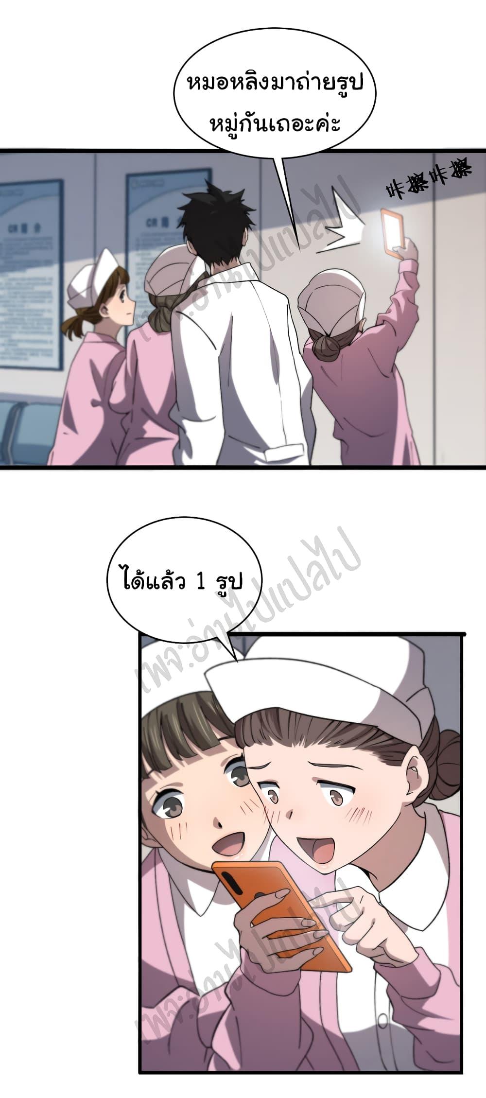 Manga-lc-com อ่านมังงะ อ่านการ์ตูน ออนไลน์ ฟรี Dr.Lingran’s Ultimate System ตอนที่ 1 2 3 4 5 6 7 8 9 10 11 12 13 14 ฟรี ไม่มีโฆษณา Manga-lc - อ่าน มังงะ อ่าน การ์ตูน ออนไลน์ อ่านมังงะ ฟรี