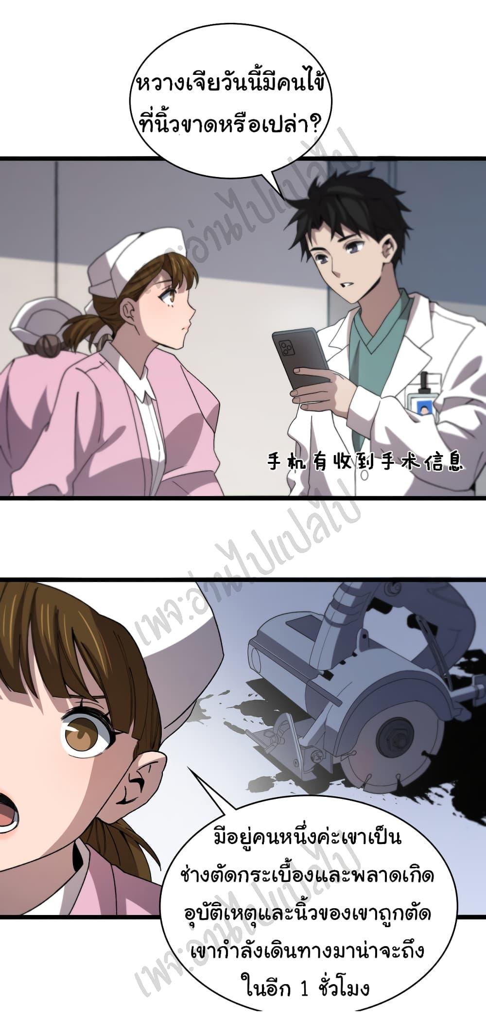 Manga-lc-com อ่านมังงะ อ่านการ์ตูน ออนไลน์ ฟรี Dr.Lingran’s Ultimate System ตอนที่ 1 2 3 4 5 6 7 8 9 10 11 12 13 14 ฟรี ไม่มีโฆษณา Manga-lc - อ่าน มังงะ อ่าน การ์ตูน ออนไลน์ อ่านมังงะ ฟรี