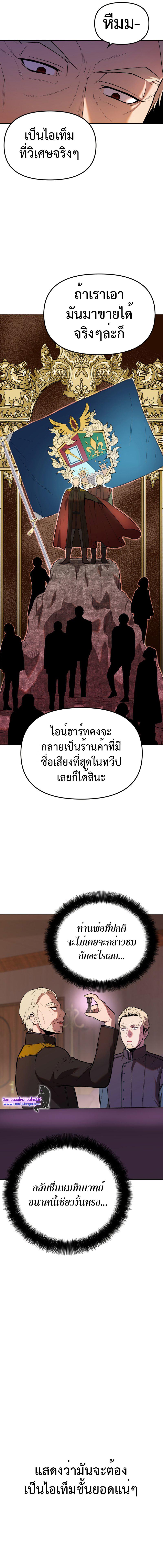 Manga-lc-com อ่านมังงะ อ่านการ์ตูน ออนไลน์ ฟรี Golden Mage ตอนที่ 1 2 3 4 5 6 7 8 9 10 11 12 13 14 ฟรี ไม่มีโฆษณา Manga-lc - อ่าน มังงะ อ่าน การ์ตูน ออนไลน์ อ่านมังงะ ฟรี