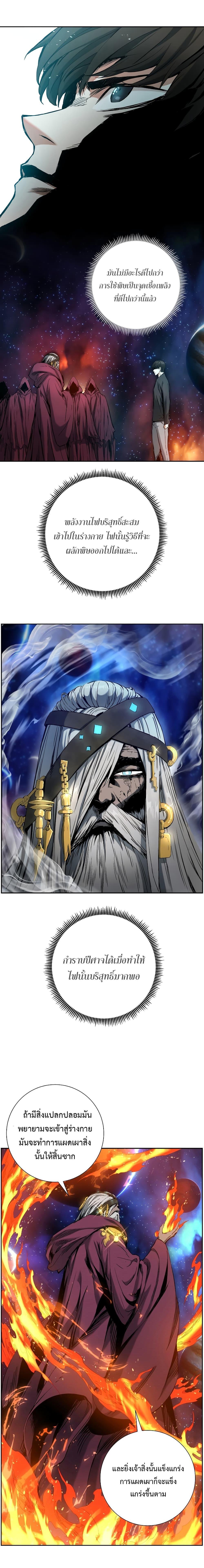 Manga-lc-com อ่านมังงะ อ่านการ์ตูน ออนไลน์ ฟรี Return of the Broken Constellation ตอนที่ 1 2 3 4 5 6 7 8 9 10 11 12 13 14 ฟรี ไม่มีโฆษณา Manga-lc - อ่าน มังงะ อ่าน การ์ตูน ออนไลน์ อ่านมังงะ ฟรี