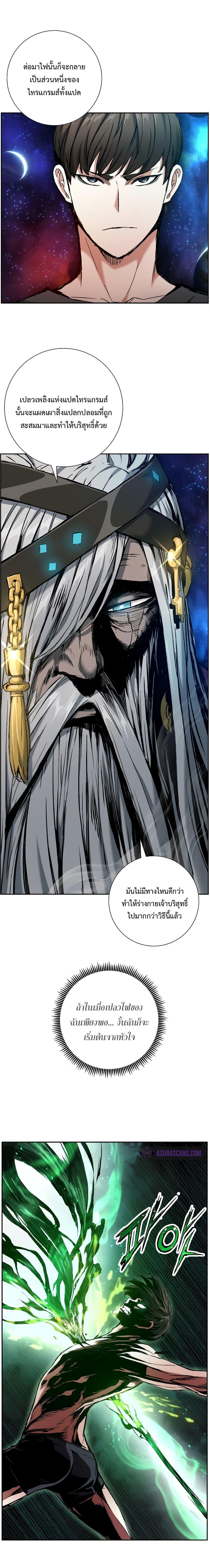 Manga-lc-com อ่านมังงะ อ่านการ์ตูน ออนไลน์ ฟรี Return of the Broken Constellation ตอนที่ 1 2 3 4 5 6 7 8 9 10 11 12 13 14 ฟรี ไม่มีโฆษณา Manga-lc - อ่าน มังงะ อ่าน การ์ตูน ออนไลน์ อ่านมังงะ ฟรี