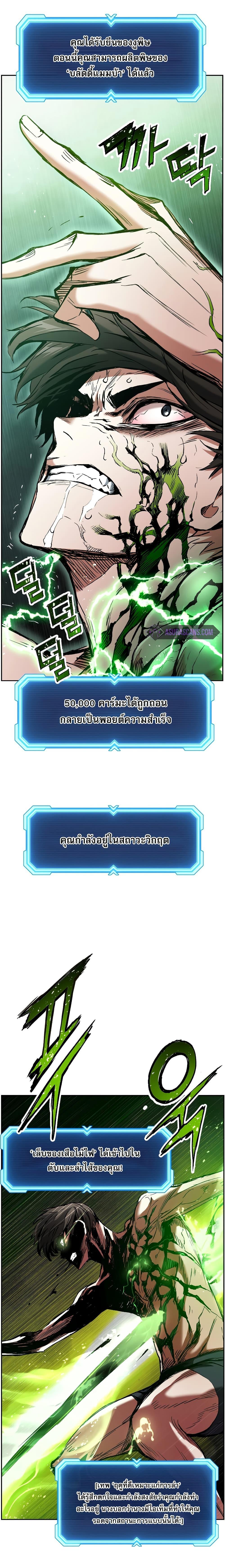 Manga-lc-com อ่านมังงะ อ่านการ์ตูน ออนไลน์ ฟรี Return of the Broken Constellation ตอนที่ 1 2 3 4 5 6 7 8 9 10 11 12 13 14 ฟรี ไม่มีโฆษณา Manga-lc - อ่าน มังงะ อ่าน การ์ตูน ออนไลน์ อ่านมังงะ ฟรี