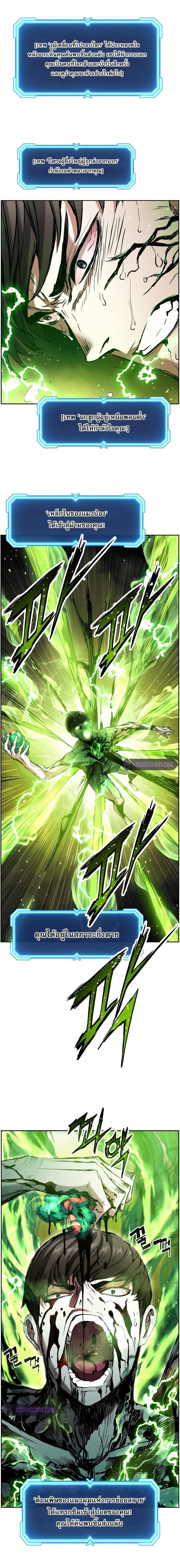 Manga-lc-com อ่านมังงะ อ่านการ์ตูน ออนไลน์ ฟรี Return of the Broken Constellation ตอนที่ 1 2 3 4 5 6 7 8 9 10 11 12 13 14 ฟรี ไม่มีโฆษณา Manga-lc - อ่าน มังงะ อ่าน การ์ตูน ออนไลน์ อ่านมังงะ ฟรี