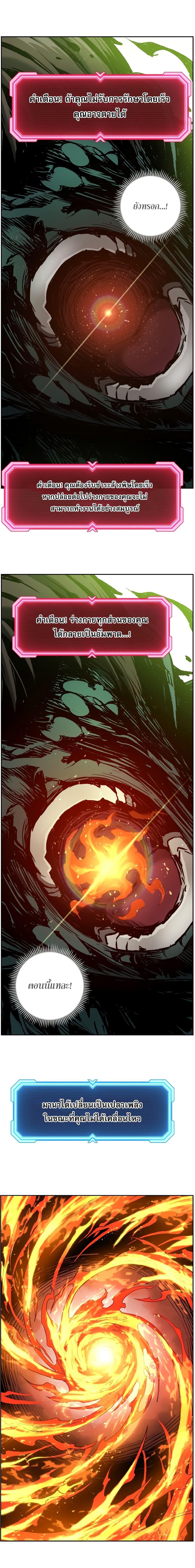 Manga-lc-com อ่านมังงะ อ่านการ์ตูน ออนไลน์ ฟรี Return of the Broken Constellation ตอนที่ 1 2 3 4 5 6 7 8 9 10 11 12 13 14 ฟรี ไม่มีโฆษณา Manga-lc - อ่าน มังงะ อ่าน การ์ตูน ออนไลน์ อ่านมังงะ ฟรี