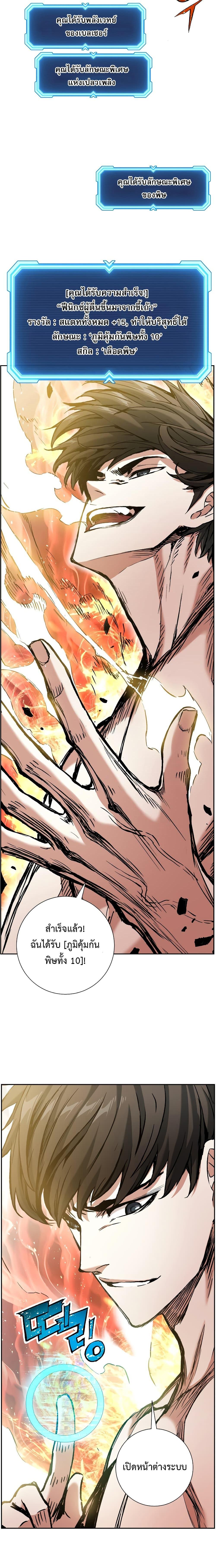 Manga-lc-com อ่านมังงะ อ่านการ์ตูน ออนไลน์ ฟรี Return of the Broken Constellation ตอนที่ 1 2 3 4 5 6 7 8 9 10 11 12 13 14 ฟรี ไม่มีโฆษณา Manga-lc - อ่าน มังงะ อ่าน การ์ตูน ออนไลน์ อ่านมังงะ ฟรี