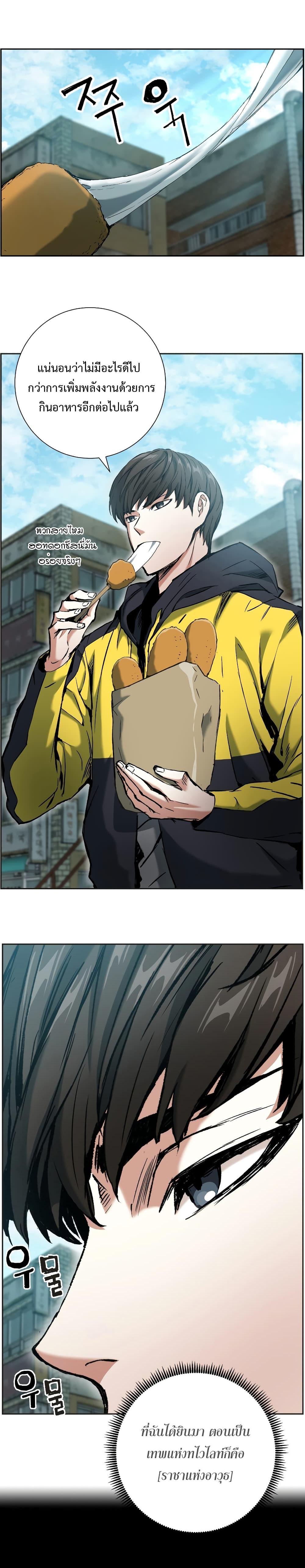 Manga-lc-com อ่านมังงะ อ่านการ์ตูน ออนไลน์ ฟรี Return of the Broken Constellation ตอนที่ 1 2 3 4 5 6 7 8 9 10 11 12 13 14 ฟรี ไม่มีโฆษณา Manga-lc - อ่าน มังงะ อ่าน การ์ตูน ออนไลน์ อ่านมังงะ ฟรี