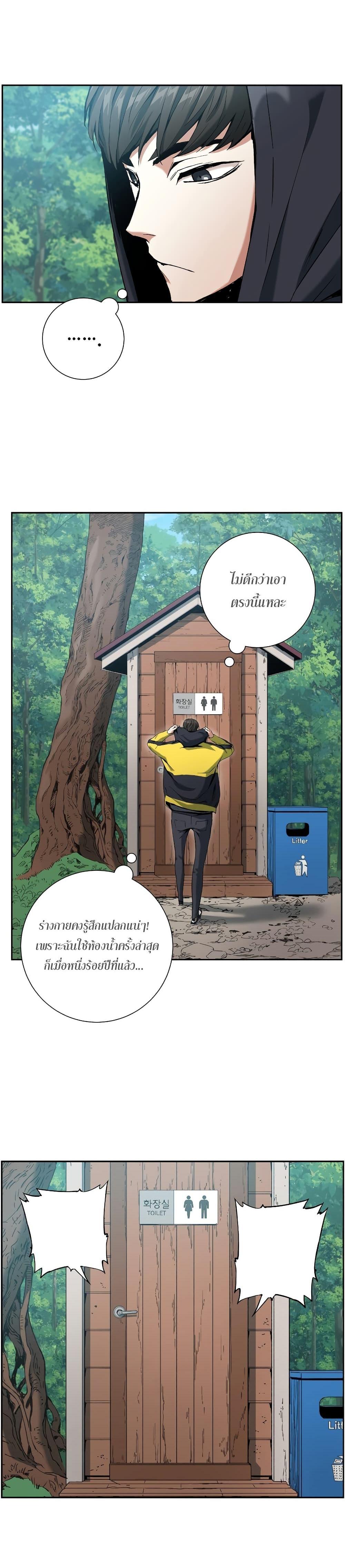 Manga-lc-com อ่านมังงะ อ่านการ์ตูน ออนไลน์ ฟรี Return of the Broken Constellation ตอนที่ 1 2 3 4 5 6 7 8 9 10 11 12 13 14 ฟรี ไม่มีโฆษณา Manga-lc - อ่าน มังงะ อ่าน การ์ตูน ออนไลน์ อ่านมังงะ ฟรี