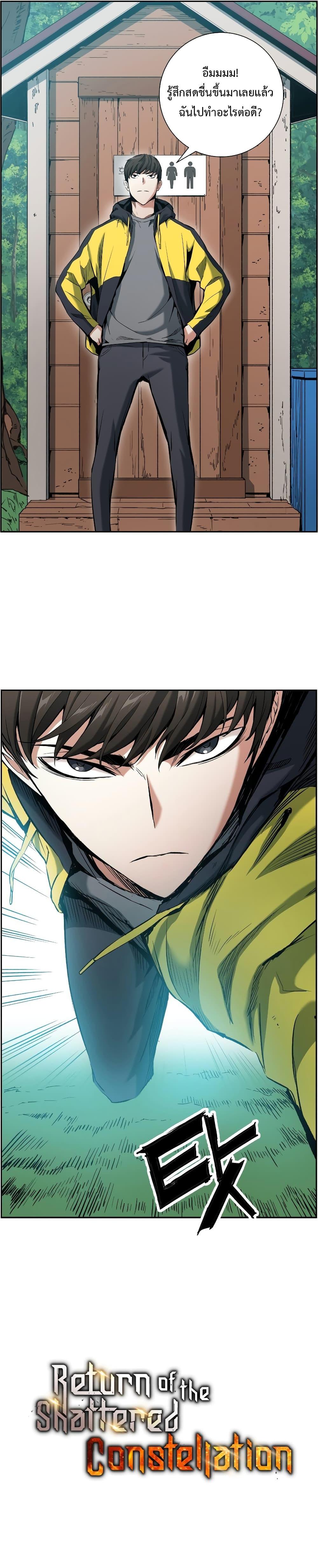 Manga-lc-com อ่านมังงะ อ่านการ์ตูน ออนไลน์ ฟรี Return of the Broken Constellation ตอนที่ 1 2 3 4 5 6 7 8 9 10 11 12 13 14 ฟรี ไม่มีโฆษณา Manga-lc - อ่าน มังงะ อ่าน การ์ตูน ออนไลน์ อ่านมังงะ ฟรี