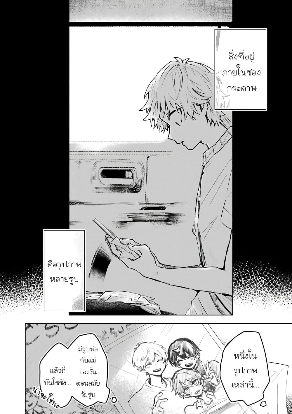 Manga-lc-com อ่านมังงะ อ่านการ์ตูน ออนไลน์ ฟรี 25-ji no Ghost Writer ตอนที่ 1 2 3 4 5 6 7 8 9 10 11 12 13 14 ฟรี ไม่มีโฆษณา Manga-lc - อ่าน มังงะ อ่าน การ์ตูน ออนไลน์ อ่านมังงะ ฟรี