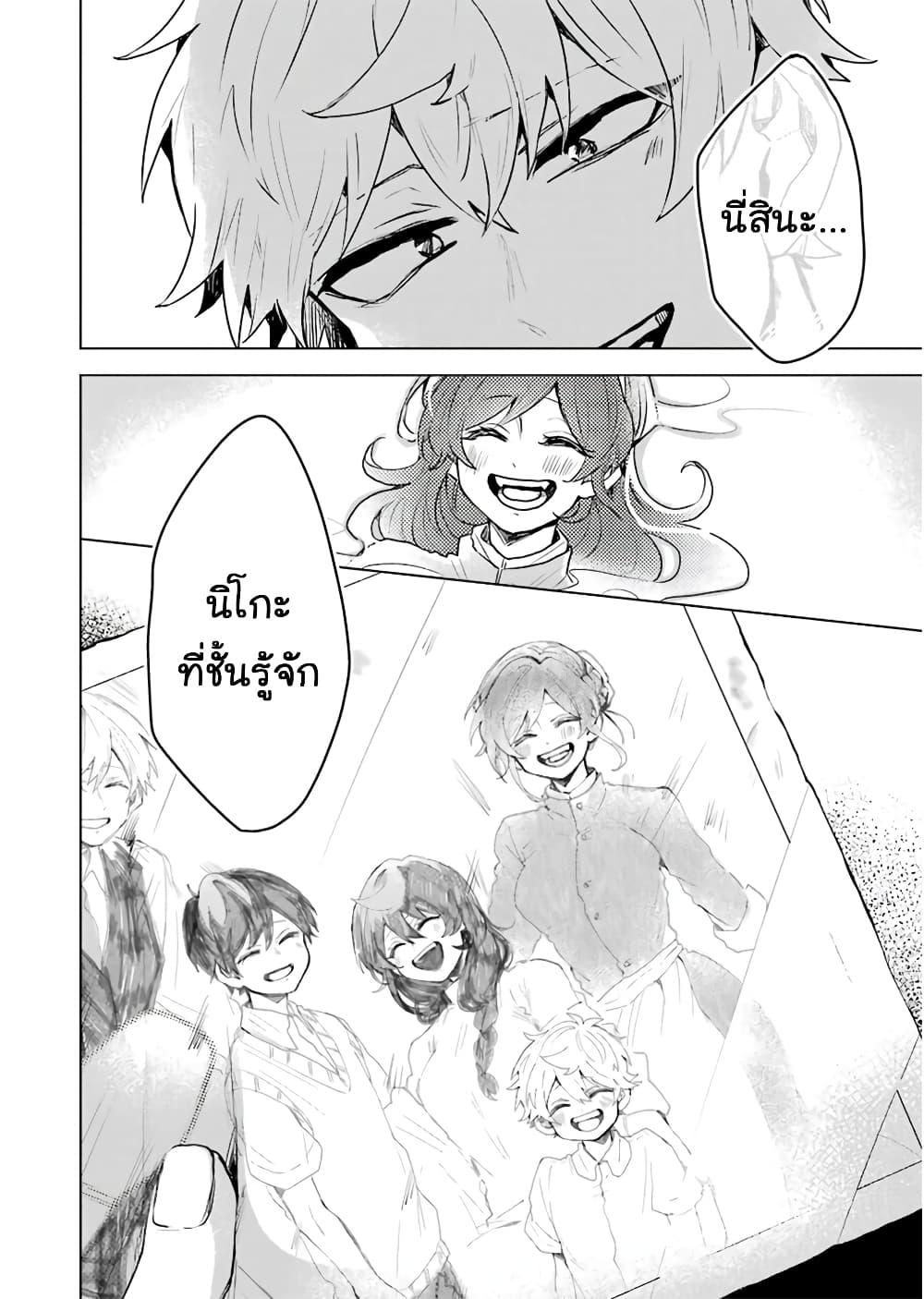 Manga-lc-com อ่านมังงะ อ่านการ์ตูน ออนไลน์ ฟรี 25-ji no Ghost Writer ตอนที่ 1 2 3 4 5 6 7 8 9 10 11 12 13 14 ฟรี ไม่มีโฆษณา Manga-lc - อ่าน มังงะ อ่าน การ์ตูน ออนไลน์ อ่านมังงะ ฟรี