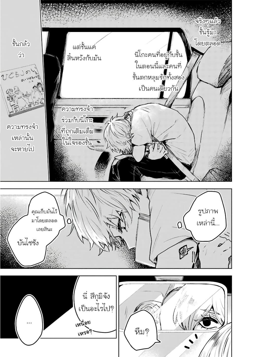 Manga-lc-com อ่านมังงะ อ่านการ์ตูน ออนไลน์ ฟรี 25-ji no Ghost Writer ตอนที่ 1 2 3 4 5 6 7 8 9 10 11 12 13 14 ฟรี ไม่มีโฆษณา Manga-lc - อ่าน มังงะ อ่าน การ์ตูน ออนไลน์ อ่านมังงะ ฟรี