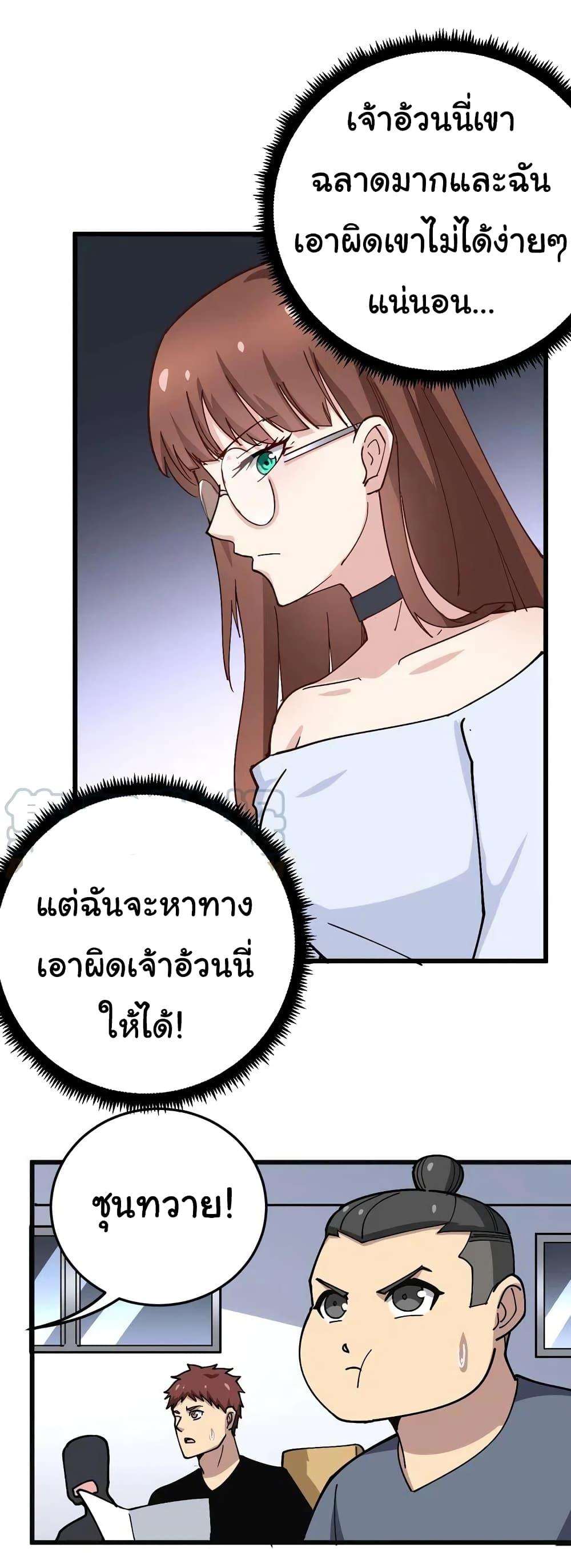 Manga-lc-com อ่านมังงะ อ่านการ์ตูน ออนไลน์ ฟรี Bad Hand Witch Doctor ตอนที่ 1 2 3 4 5 6 7 8 9 10 11 12 13 14 ฟรี ไม่มีโฆษณา Manga-lc - อ่าน มังงะ อ่าน การ์ตูน ออนไลน์ อ่านมังงะ ฟรี