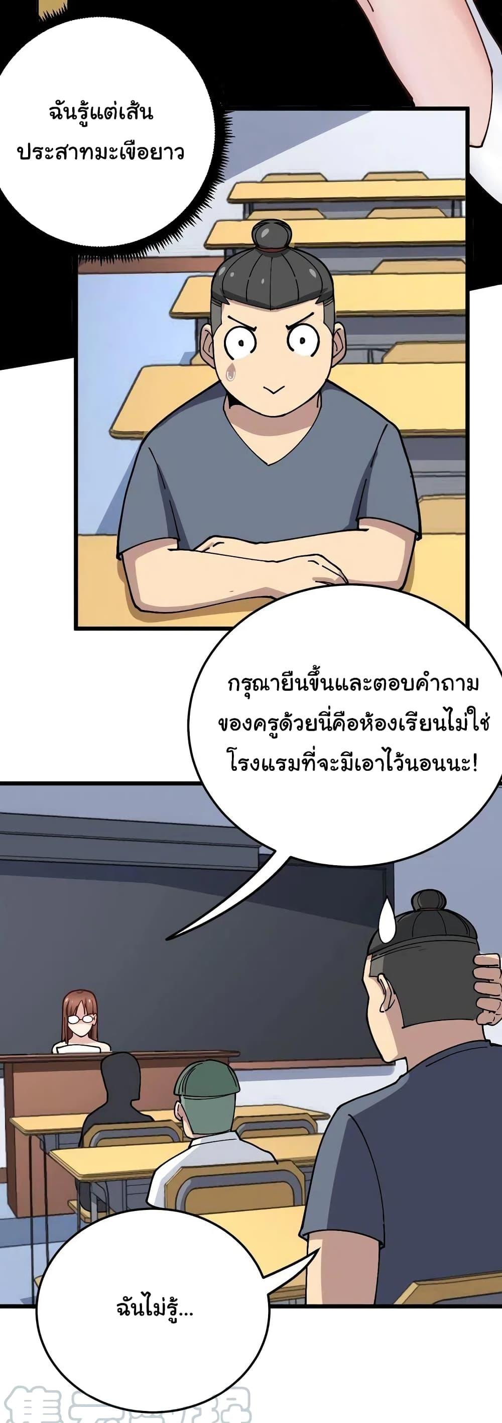 Manga-lc-com อ่านมังงะ อ่านการ์ตูน ออนไลน์ ฟรี Bad Hand Witch Doctor ตอนที่ 1 2 3 4 5 6 7 8 9 10 11 12 13 14 ฟรี ไม่มีโฆษณา Manga-lc - อ่าน มังงะ อ่าน การ์ตูน ออนไลน์ อ่านมังงะ ฟรี