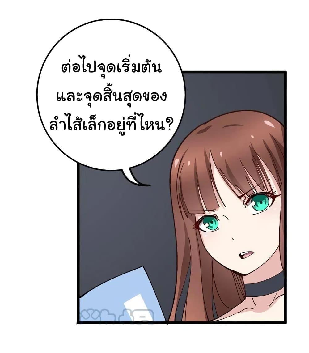 Manga-lc-com อ่านมังงะ อ่านการ์ตูน ออนไลน์ ฟรี Bad Hand Witch Doctor ตอนที่ 1 2 3 4 5 6 7 8 9 10 11 12 13 14 ฟรี ไม่มีโฆษณา Manga-lc - อ่าน มังงะ อ่าน การ์ตูน ออนไลน์ อ่านมังงะ ฟรี