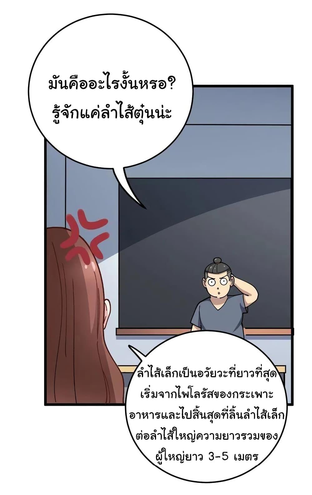 Manga-lc-com อ่านมังงะ อ่านการ์ตูน ออนไลน์ ฟรี Bad Hand Witch Doctor ตอนที่ 1 2 3 4 5 6 7 8 9 10 11 12 13 14 ฟรี ไม่มีโฆษณา Manga-lc - อ่าน มังงะ อ่าน การ์ตูน ออนไลน์ อ่านมังงะ ฟรี