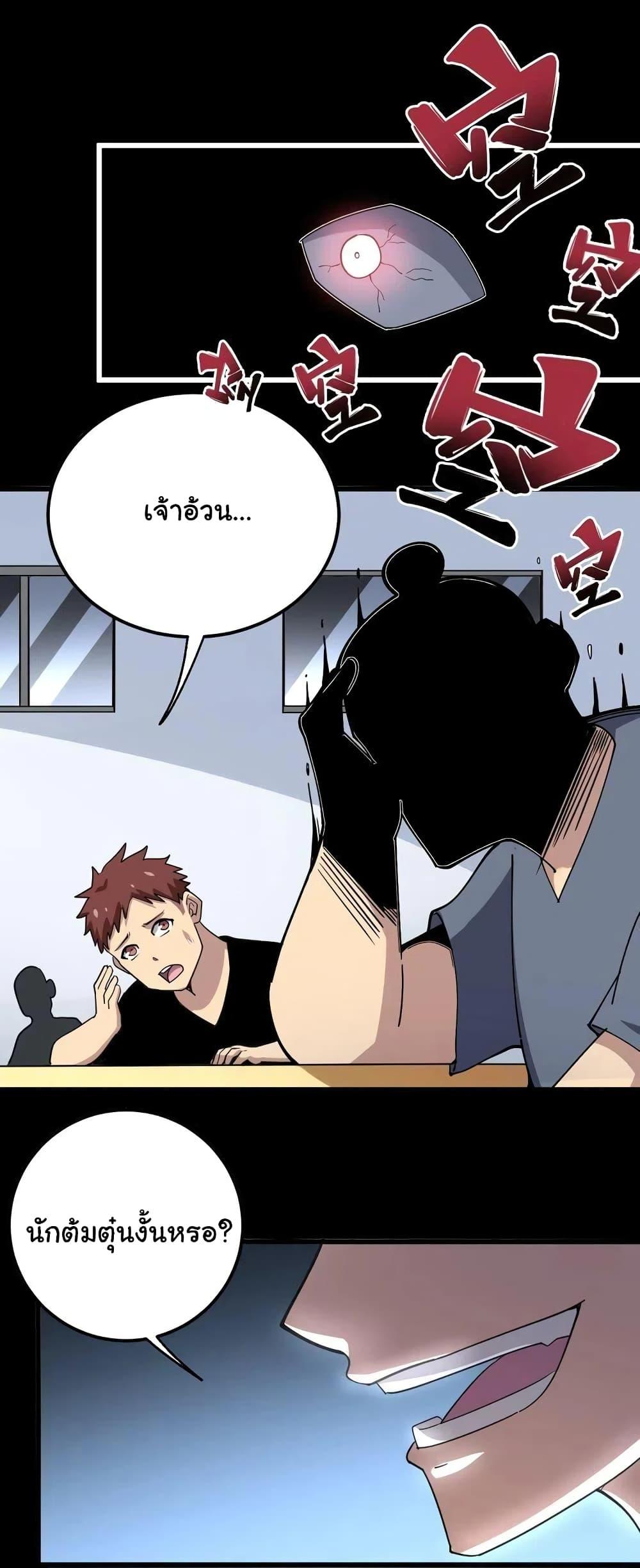 Manga-lc-com อ่านมังงะ อ่านการ์ตูน ออนไลน์ ฟรี Bad Hand Witch Doctor ตอนที่ 1 2 3 4 5 6 7 8 9 10 11 12 13 14 ฟรี ไม่มีโฆษณา Manga-lc - อ่าน มังงะ อ่าน การ์ตูน ออนไลน์ อ่านมังงะ ฟรี