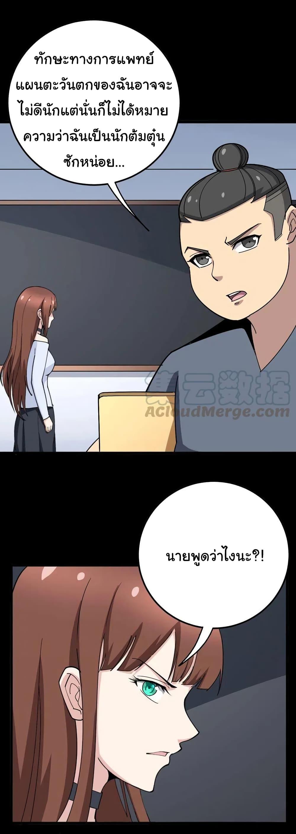 Manga-lc-com อ่านมังงะ อ่านการ์ตูน ออนไลน์ ฟรี Bad Hand Witch Doctor ตอนที่ 1 2 3 4 5 6 7 8 9 10 11 12 13 14 ฟรี ไม่มีโฆษณา Manga-lc - อ่าน มังงะ อ่าน การ์ตูน ออนไลน์ อ่านมังงะ ฟรี