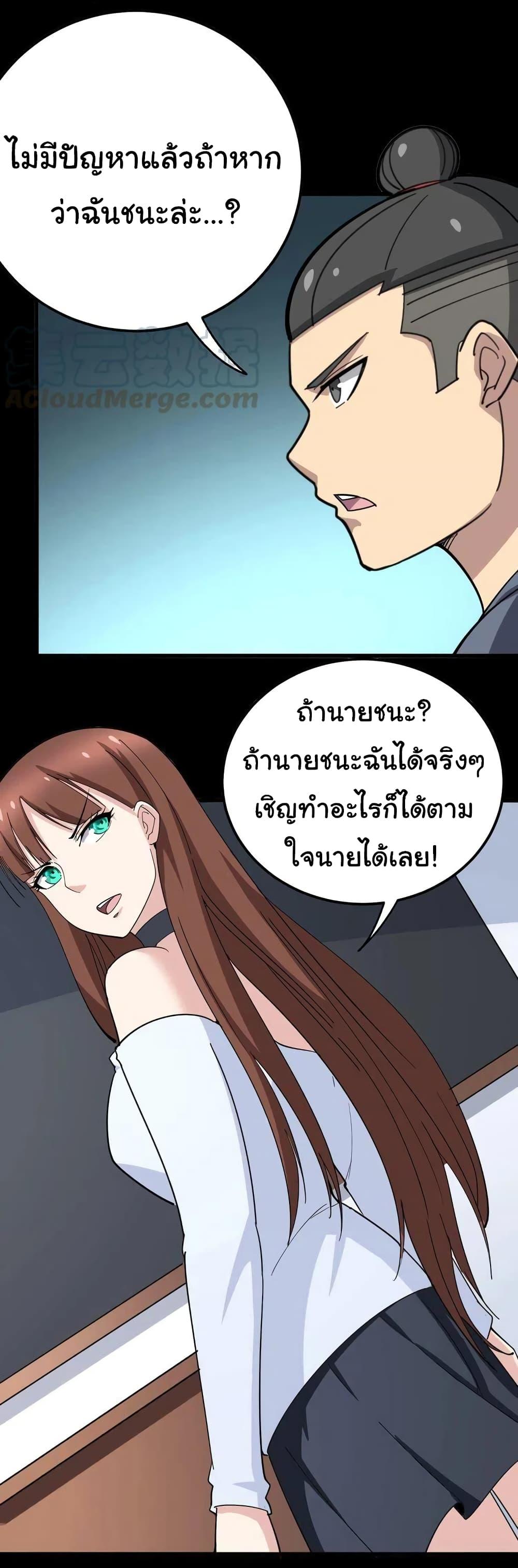 Manga-lc-com อ่านมังงะ อ่านการ์ตูน ออนไลน์ ฟรี Bad Hand Witch Doctor ตอนที่ 1 2 3 4 5 6 7 8 9 10 11 12 13 14 ฟรี ไม่มีโฆษณา Manga-lc - อ่าน มังงะ อ่าน การ์ตูน ออนไลน์ อ่านมังงะ ฟรี