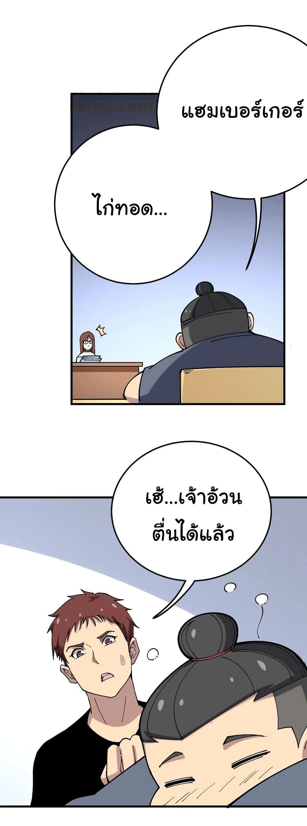 Manga-lc-com อ่านมังงะ อ่านการ์ตูน ออนไลน์ ฟรี Bad Hand Witch Doctor ตอนที่ 1 2 3 4 5 6 7 8 9 10 11 12 13 14 ฟรี ไม่มีโฆษณา Manga-lc - อ่าน มังงะ อ่าน การ์ตูน ออนไลน์ อ่านมังงะ ฟรี