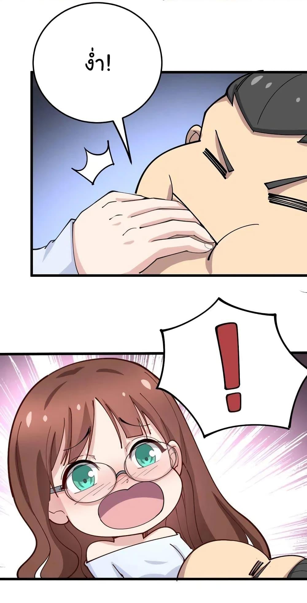 Manga-lc-com อ่านมังงะ อ่านการ์ตูน ออนไลน์ ฟรี Bad Hand Witch Doctor ตอนที่ 1 2 3 4 5 6 7 8 9 10 11 12 13 14 ฟรี ไม่มีโฆษณา Manga-lc - อ่าน มังงะ อ่าน การ์ตูน ออนไลน์ อ่านมังงะ ฟรี