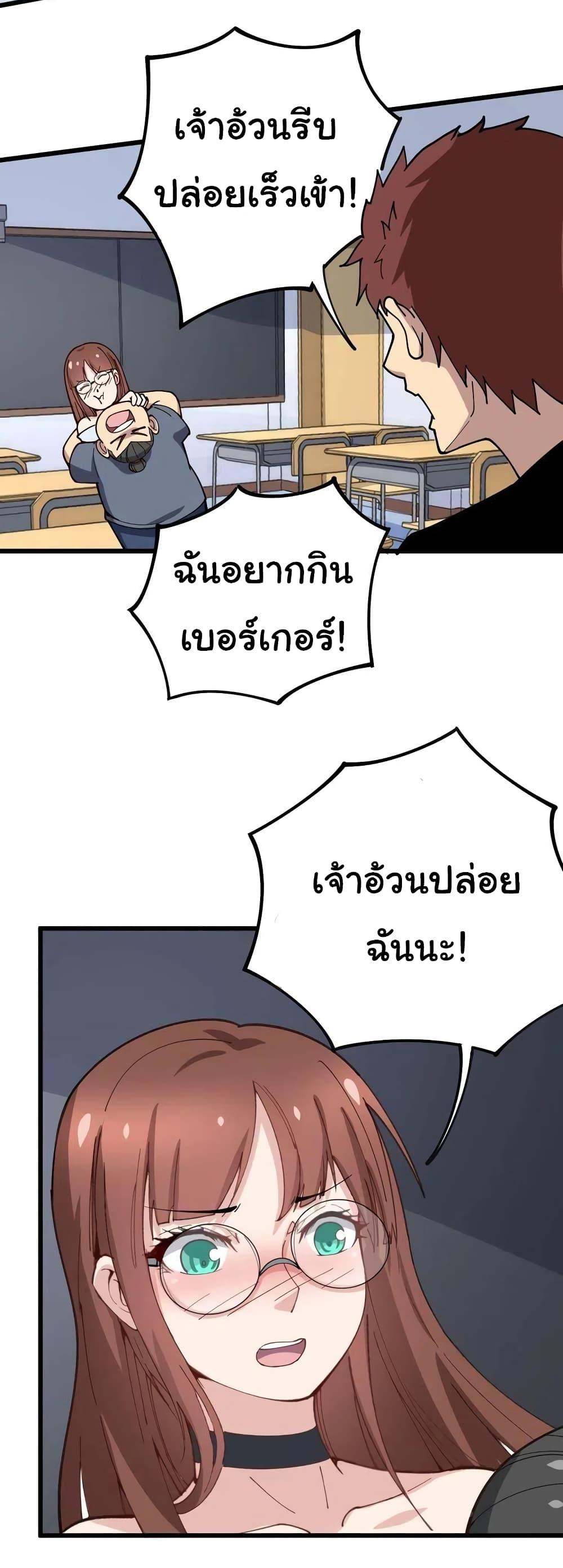 Manga-lc-com อ่านมังงะ อ่านการ์ตูน ออนไลน์ ฟรี Bad Hand Witch Doctor ตอนที่ 1 2 3 4 5 6 7 8 9 10 11 12 13 14 ฟรี ไม่มีโฆษณา Manga-lc - อ่าน มังงะ อ่าน การ์ตูน ออนไลน์ อ่านมังงะ ฟรี