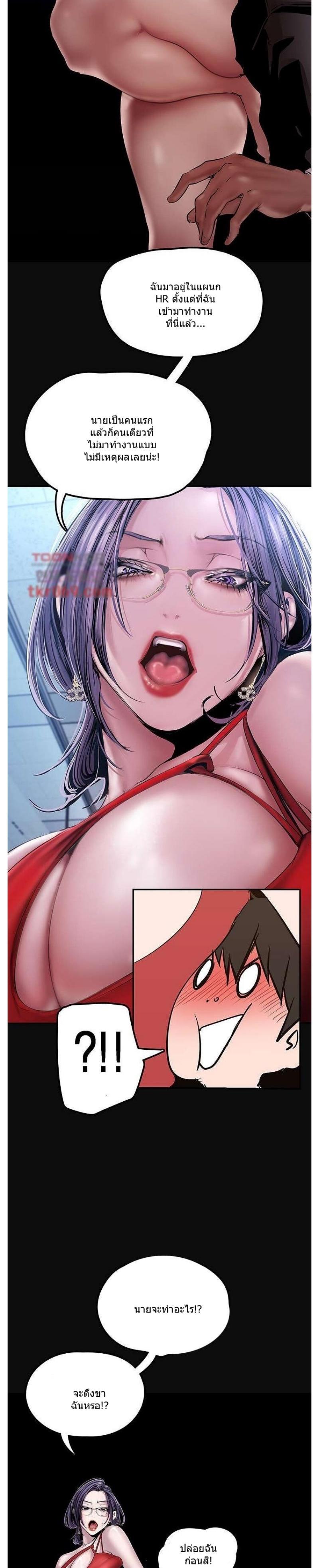 Manga-lc-com อ่านมังงะ อ่านการ์ตูน ออนไลน์ ฟรี A Wonderful New World ตอนที่ 1 2 3 4 5 6 7 8 9 10 11 12 13 14 ฟรี ไม่มีโฆษณา Manga-lc - อ่าน มังงะ อ่าน การ์ตูน ออนไลน์ อ่านมังงะ ฟรี