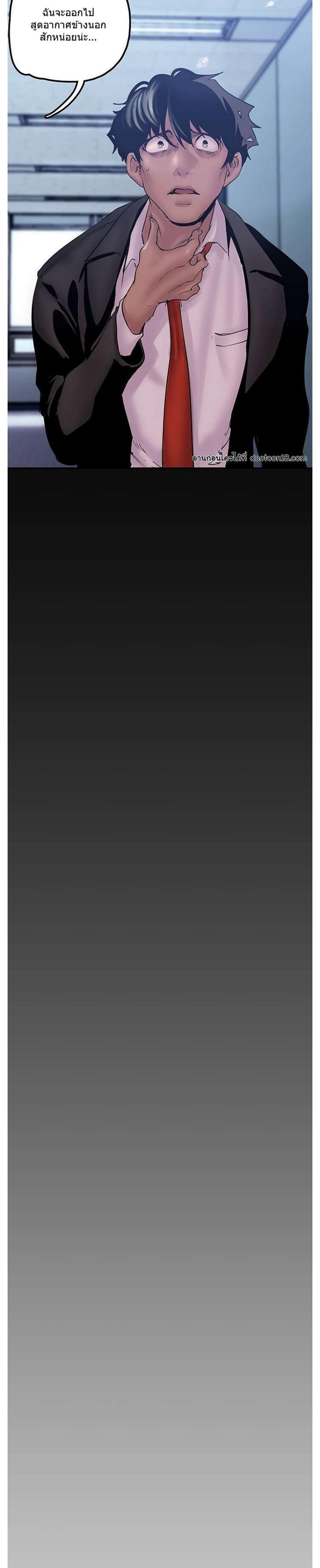 Manga-lc-com อ่านมังงะ อ่านการ์ตูน ออนไลน์ ฟรี A Wonderful New World ตอนที่ 1 2 3 4 5 6 7 8 9 10 11 12 13 14 ฟรี ไม่มีโฆษณา Manga-lc - อ่าน มังงะ อ่าน การ์ตูน ออนไลน์ อ่านมังงะ ฟรี