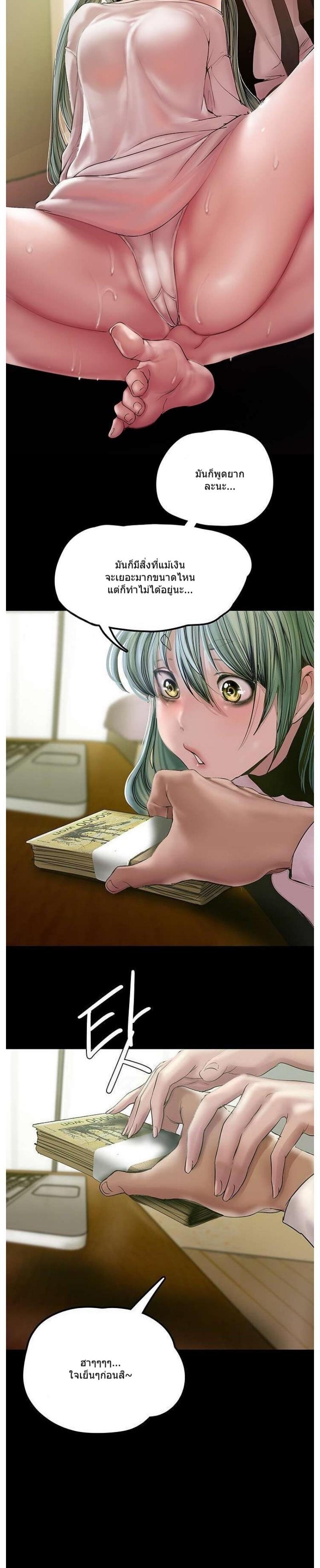 Manga-lc-com อ่านมังงะ อ่านการ์ตูน ออนไลน์ ฟรี A Wonderful New World ตอนที่ 1 2 3 4 5 6 7 8 9 10 11 12 13 14 ฟรี ไม่มีโฆษณา Manga-lc - อ่าน มังงะ อ่าน การ์ตูน ออนไลน์ อ่านมังงะ ฟรี