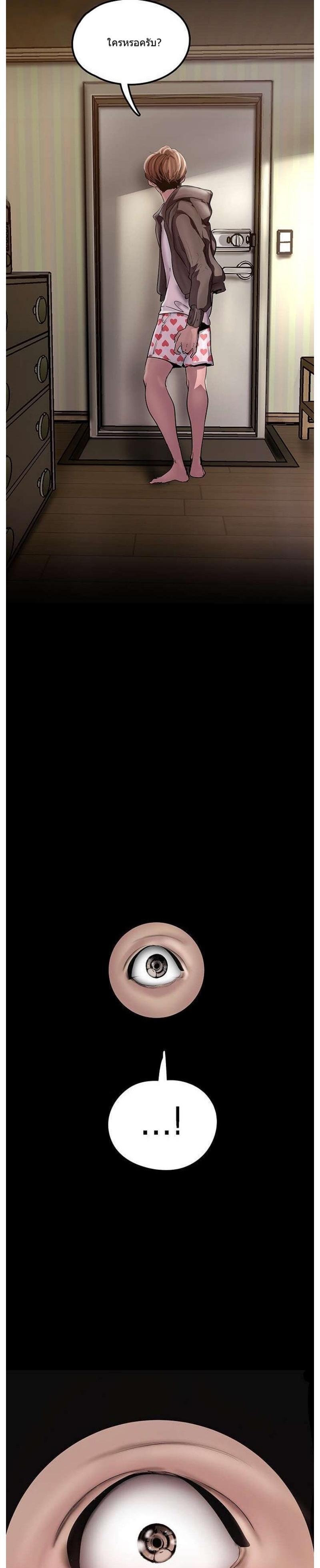 Manga-lc-com อ่านมังงะ อ่านการ์ตูน ออนไลน์ ฟรี A Wonderful New World ตอนที่ 1 2 3 4 5 6 7 8 9 10 11 12 13 14 ฟรี ไม่มีโฆษณา Manga-lc - อ่าน มังงะ อ่าน การ์ตูน ออนไลน์ อ่านมังงะ ฟรี