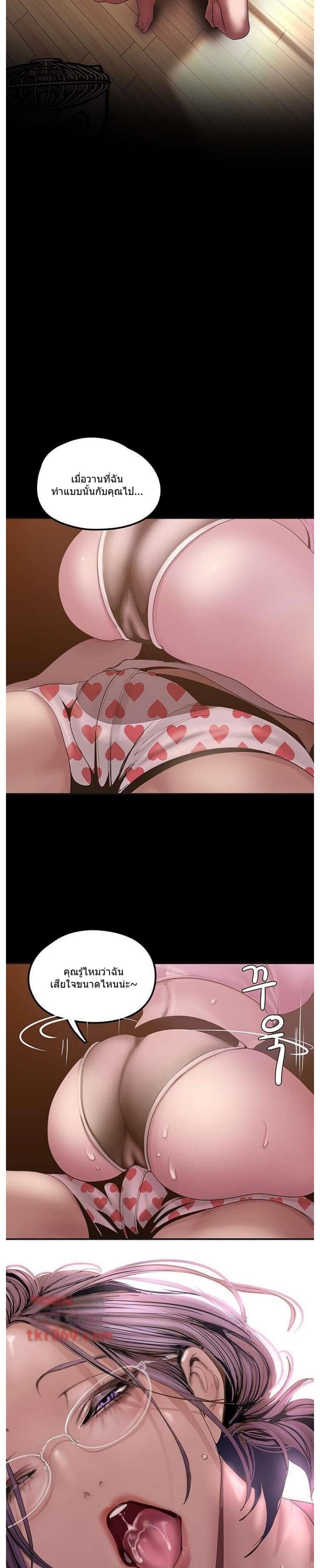 Manga-lc-com อ่านมังงะ อ่านการ์ตูน ออนไลน์ ฟรี A Wonderful New World ตอนที่ 1 2 3 4 5 6 7 8 9 10 11 12 13 14 ฟรี ไม่มีโฆษณา Manga-lc - อ่าน มังงะ อ่าน การ์ตูน ออนไลน์ อ่านมังงะ ฟรี