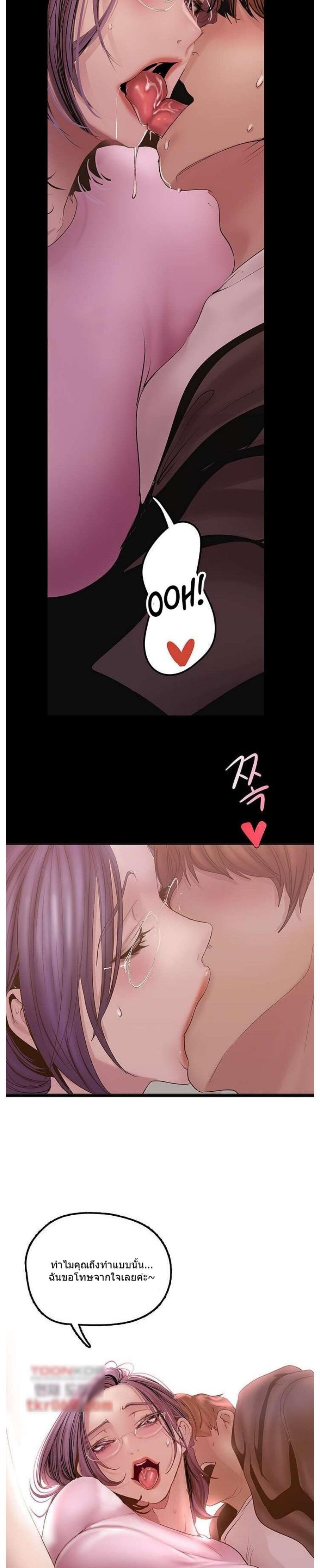 Manga-lc-com อ่านมังงะ อ่านการ์ตูน ออนไลน์ ฟรี A Wonderful New World ตอนที่ 1 2 3 4 5 6 7 8 9 10 11 12 13 14 ฟรี ไม่มีโฆษณา Manga-lc - อ่าน มังงะ อ่าน การ์ตูน ออนไลน์ อ่านมังงะ ฟรี