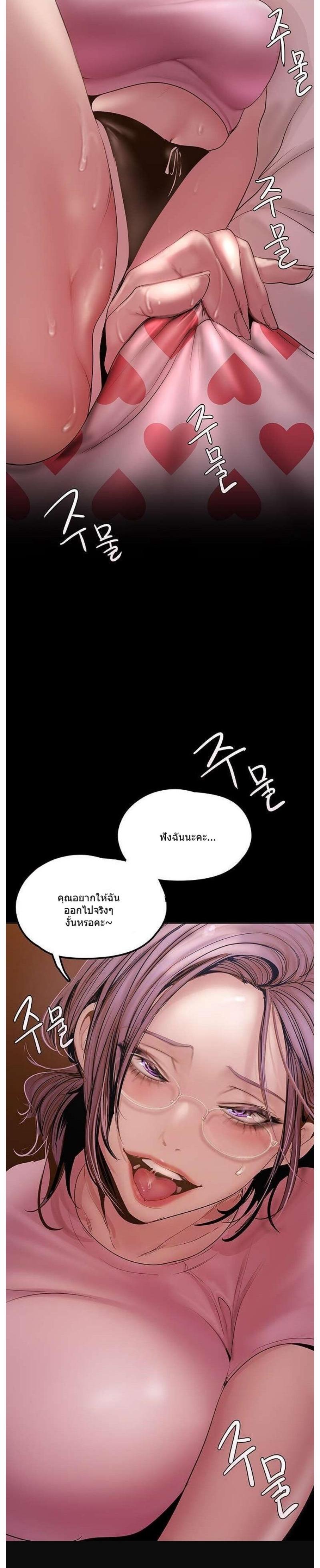 Manga-lc-com อ่านมังงะ อ่านการ์ตูน ออนไลน์ ฟรี A Wonderful New World ตอนที่ 1 2 3 4 5 6 7 8 9 10 11 12 13 14 ฟรี ไม่มีโฆษณา Manga-lc - อ่าน มังงะ อ่าน การ์ตูน ออนไลน์ อ่านมังงะ ฟรี
