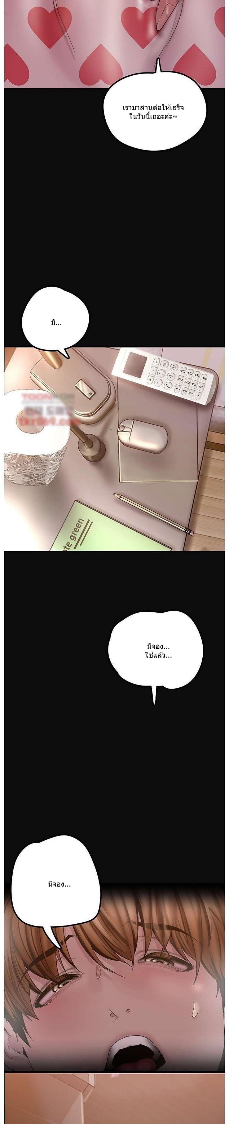 Manga-lc-com อ่านมังงะ อ่านการ์ตูน ออนไลน์ ฟรี A Wonderful New World ตอนที่ 1 2 3 4 5 6 7 8 9 10 11 12 13 14 ฟรี ไม่มีโฆษณา Manga-lc - อ่าน มังงะ อ่าน การ์ตูน ออนไลน์ อ่านมังงะ ฟรี