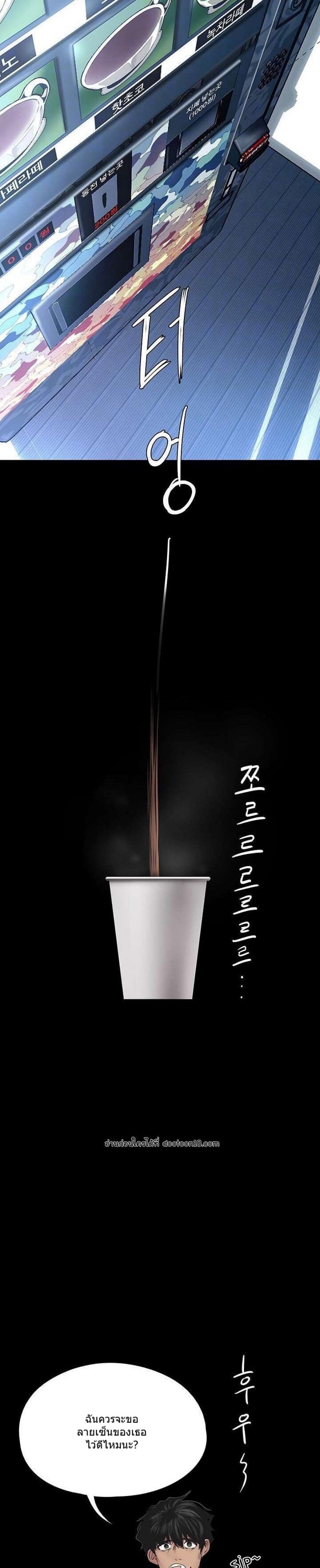 Manga-lc-com อ่านมังงะ อ่านการ์ตูน ออนไลน์ ฟรี A Wonderful New World ตอนที่ 1 2 3 4 5 6 7 8 9 10 11 12 13 14 ฟรี ไม่มีโฆษณา Manga-lc - อ่าน มังงะ อ่าน การ์ตูน ออนไลน์ อ่านมังงะ ฟรี