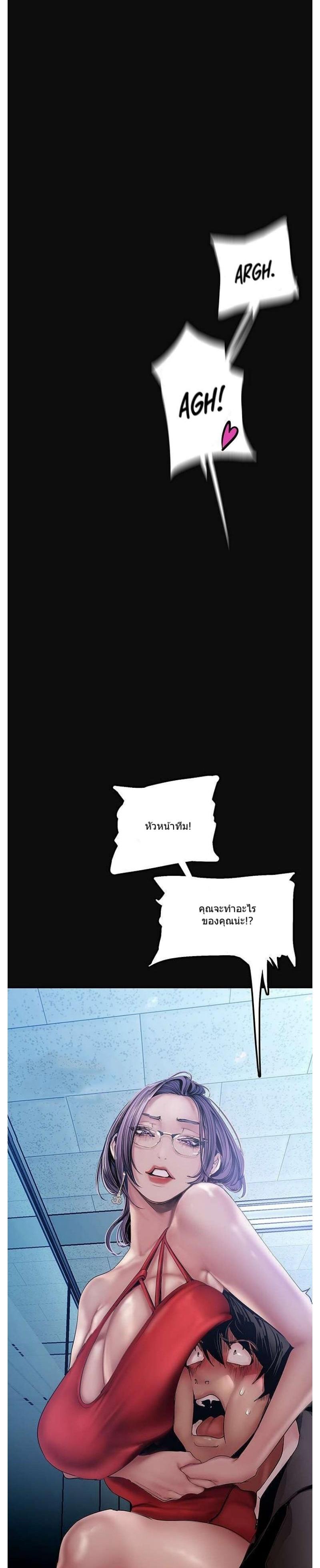 Manga-lc-com อ่านมังงะ อ่านการ์ตูน ออนไลน์ ฟรี A Wonderful New World ตอนที่ 1 2 3 4 5 6 7 8 9 10 11 12 13 14 ฟรี ไม่มีโฆษณา Manga-lc - อ่าน มังงะ อ่าน การ์ตูน ออนไลน์ อ่านมังงะ ฟรี