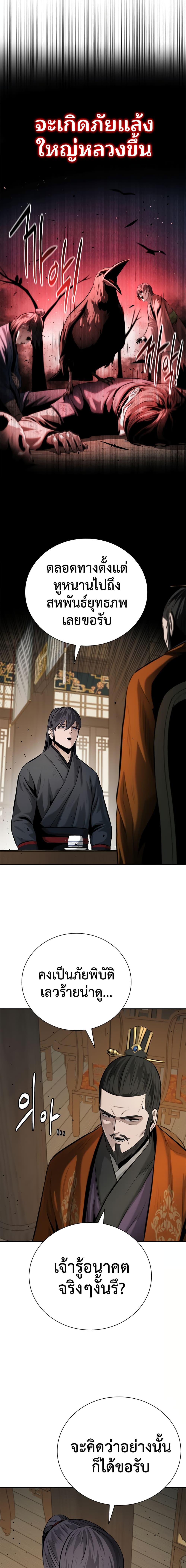 Manga-lc-com อ่านมังงะ อ่านการ์ตูน ออนไลน์ ฟรี Moon-Shadow Sword Emperor ตอนที่ 1 2 3 4 5 6 7 8 9 10 11 12 13 14 ฟรี ไม่มีโฆษณา Manga-lc - อ่าน มังงะ อ่าน การ์ตูน ออนไลน์ อ่านมังงะ ฟรี