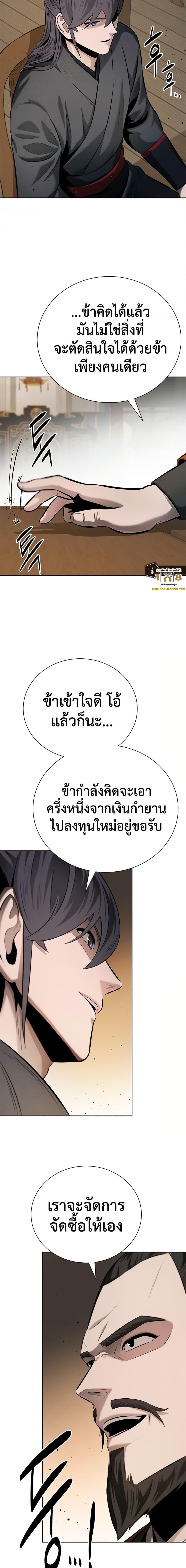 Manga-lc-com อ่านมังงะ อ่านการ์ตูน ออนไลน์ ฟรี Moon-Shadow Sword Emperor ตอนที่ 1 2 3 4 5 6 7 8 9 10 11 12 13 14 ฟรี ไม่มีโฆษณา Manga-lc - อ่าน มังงะ อ่าน การ์ตูน ออนไลน์ อ่านมังงะ ฟรี