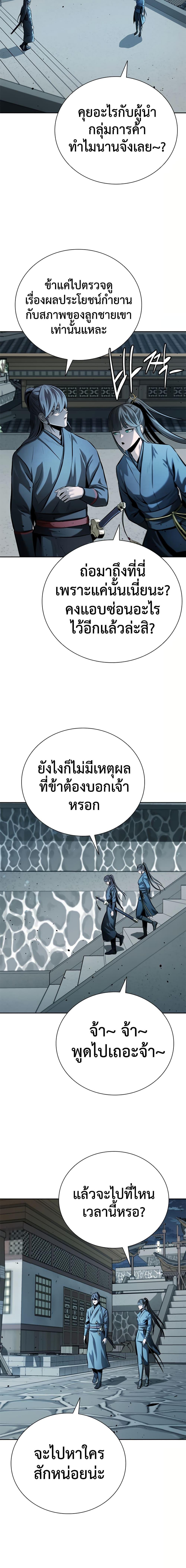 Manga-lc-com อ่านมังงะ อ่านการ์ตูน ออนไลน์ ฟรี Moon-Shadow Sword Emperor ตอนที่ 1 2 3 4 5 6 7 8 9 10 11 12 13 14 ฟรี ไม่มีโฆษณา Manga-lc - อ่าน มังงะ อ่าน การ์ตูน ออนไลน์ อ่านมังงะ ฟรี