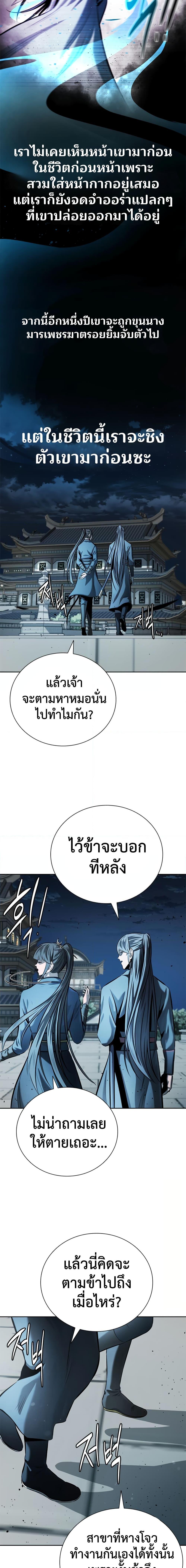 Manga-lc-com อ่านมังงะ อ่านการ์ตูน ออนไลน์ ฟรี Moon-Shadow Sword Emperor ตอนที่ 1 2 3 4 5 6 7 8 9 10 11 12 13 14 ฟรี ไม่มีโฆษณา Manga-lc - อ่าน มังงะ อ่าน การ์ตูน ออนไลน์ อ่านมังงะ ฟรี