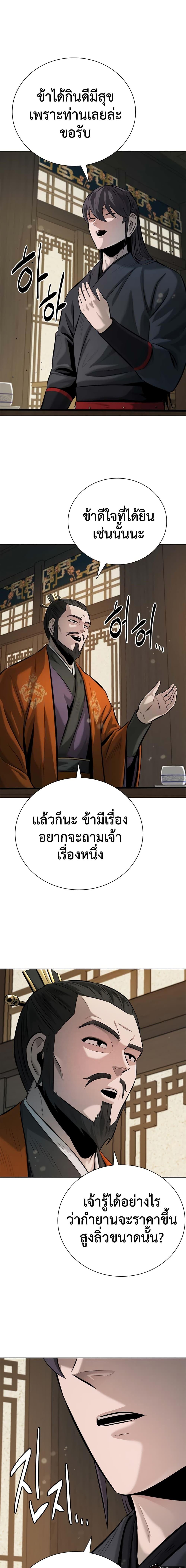 Manga-lc-com อ่านมังงะ อ่านการ์ตูน ออนไลน์ ฟรี Moon-Shadow Sword Emperor ตอนที่ 1 2 3 4 5 6 7 8 9 10 11 12 13 14 ฟรี ไม่มีโฆษณา Manga-lc - อ่าน มังงะ อ่าน การ์ตูน ออนไลน์ อ่านมังงะ ฟรี