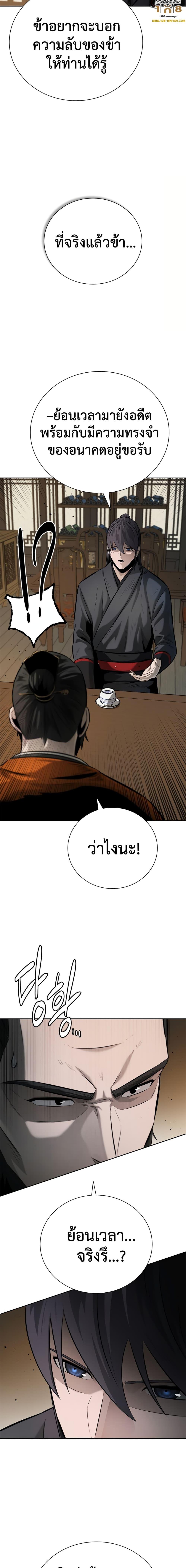 Manga-lc-com อ่านมังงะ อ่านการ์ตูน ออนไลน์ ฟรี Moon-Shadow Sword Emperor ตอนที่ 1 2 3 4 5 6 7 8 9 10 11 12 13 14 ฟรี ไม่มีโฆษณา Manga-lc - อ่าน มังงะ อ่าน การ์ตูน ออนไลน์ อ่านมังงะ ฟรี