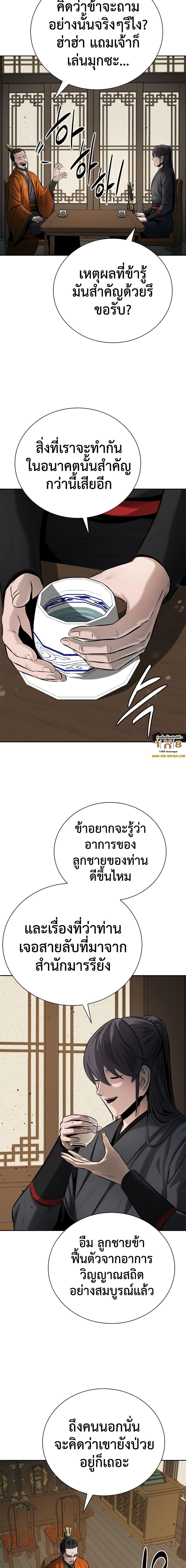 Manga-lc-com อ่านมังงะ อ่านการ์ตูน ออนไลน์ ฟรี Moon-Shadow Sword Emperor ตอนที่ 1 2 3 4 5 6 7 8 9 10 11 12 13 14 ฟรี ไม่มีโฆษณา Manga-lc - อ่าน มังงะ อ่าน การ์ตูน ออนไลน์ อ่านมังงะ ฟรี