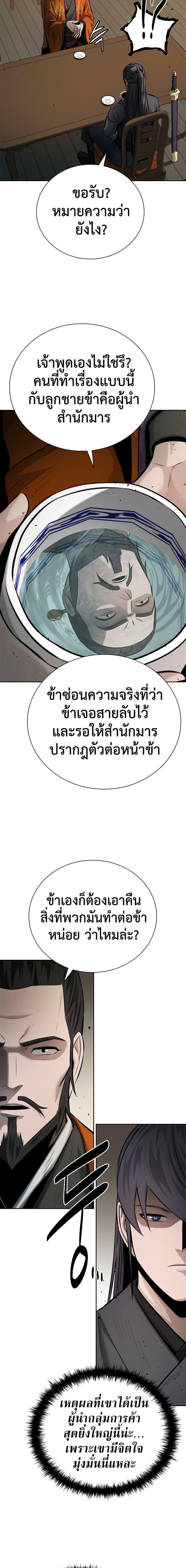 Manga-lc-com อ่านมังงะ อ่านการ์ตูน ออนไลน์ ฟรี Moon-Shadow Sword Emperor ตอนที่ 1 2 3 4 5 6 7 8 9 10 11 12 13 14 ฟรี ไม่มีโฆษณา Manga-lc - อ่าน มังงะ อ่าน การ์ตูน ออนไลน์ อ่านมังงะ ฟรี