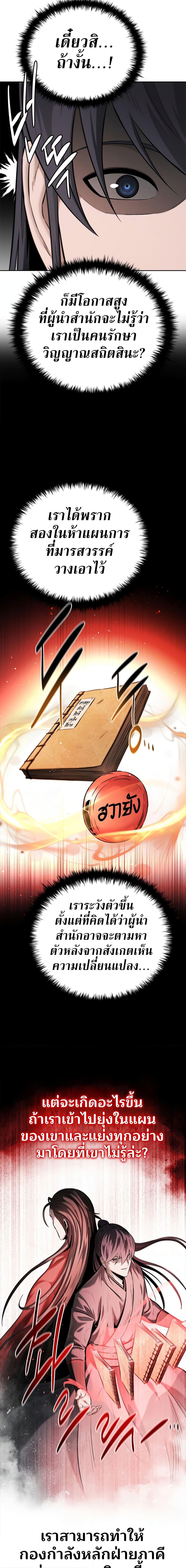 Manga-lc-com อ่านมังงะ อ่านการ์ตูน ออนไลน์ ฟรี Moon-Shadow Sword Emperor ตอนที่ 1 2 3 4 5 6 7 8 9 10 11 12 13 14 ฟรี ไม่มีโฆษณา Manga-lc - อ่าน มังงะ อ่าน การ์ตูน ออนไลน์ อ่านมังงะ ฟรี