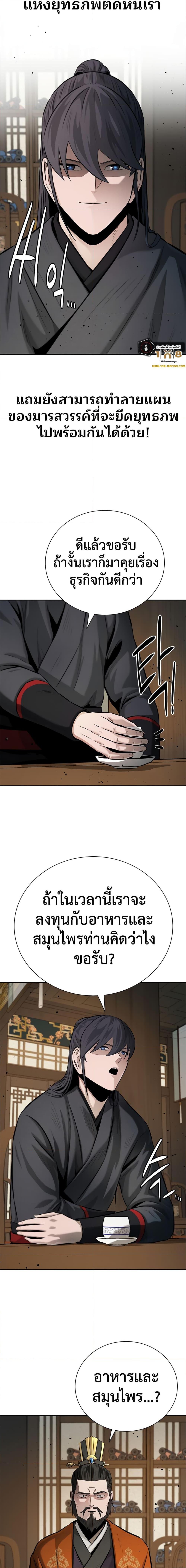 Manga-lc-com อ่านมังงะ อ่านการ์ตูน ออนไลน์ ฟรี Moon-Shadow Sword Emperor ตอนที่ 1 2 3 4 5 6 7 8 9 10 11 12 13 14 ฟรี ไม่มีโฆษณา Manga-lc - อ่าน มังงะ อ่าน การ์ตูน ออนไลน์ อ่านมังงะ ฟรี